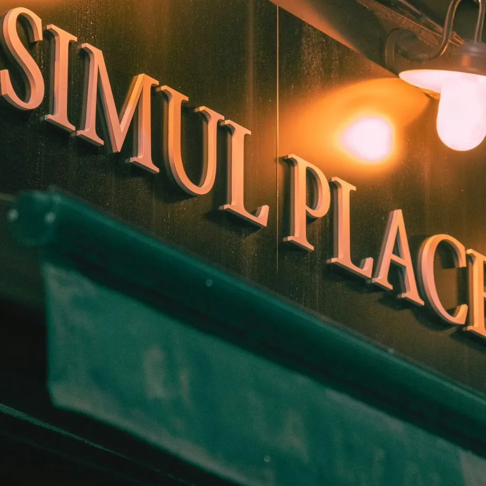 Interior of Simul Place