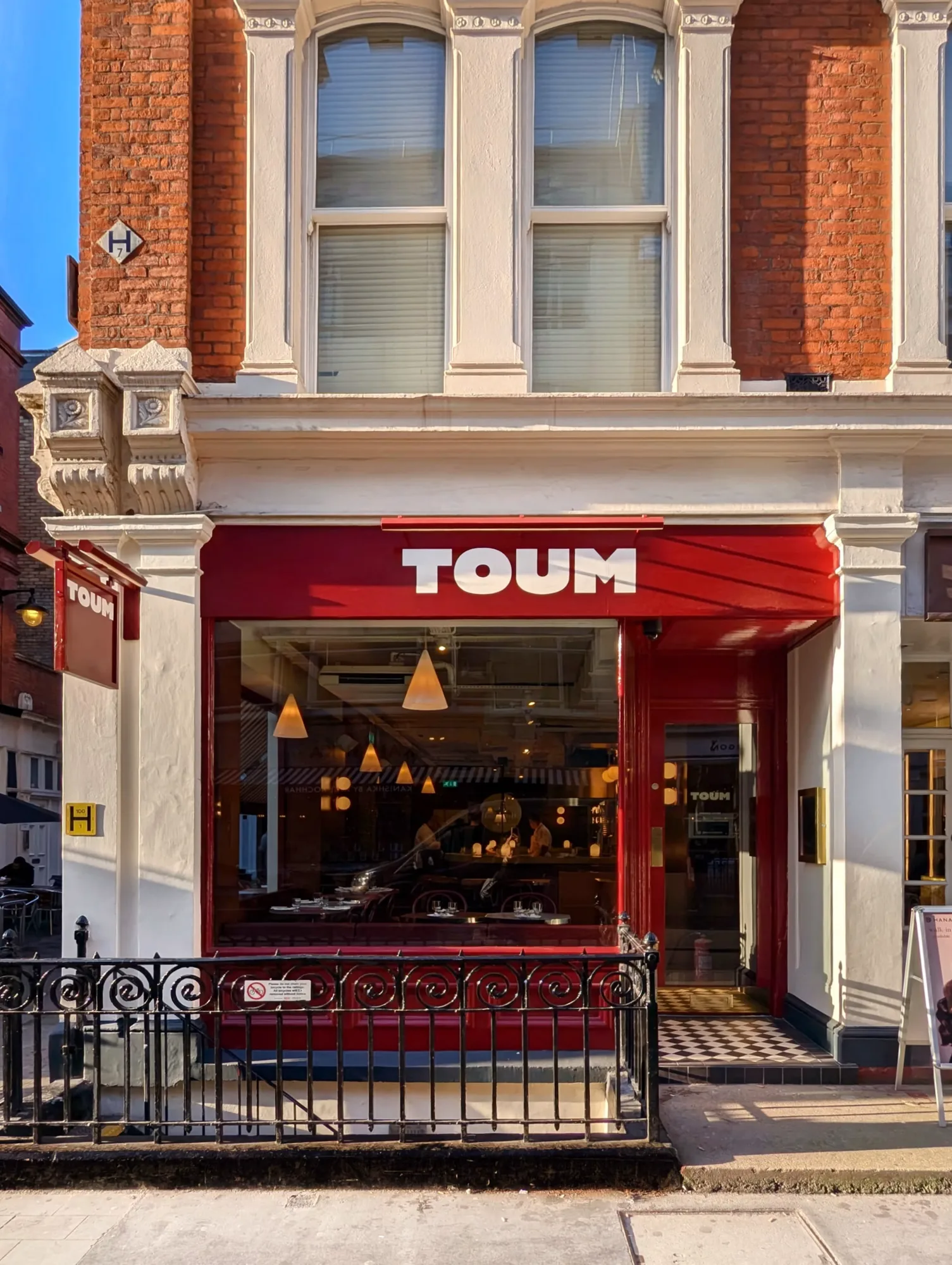 Interior of TOUM